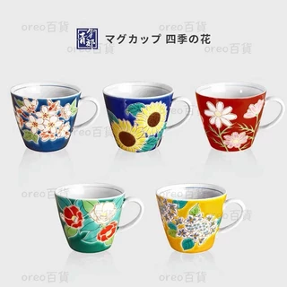 九谷燒- 優惠推薦- 2025年10月| 蝦皮購物台灣