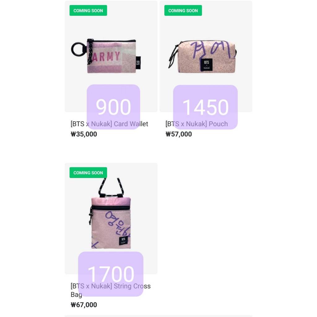 二補聯名BTS HYBE SEVENTEEN TXT ENHYPEN Nukak Upcycling Merch