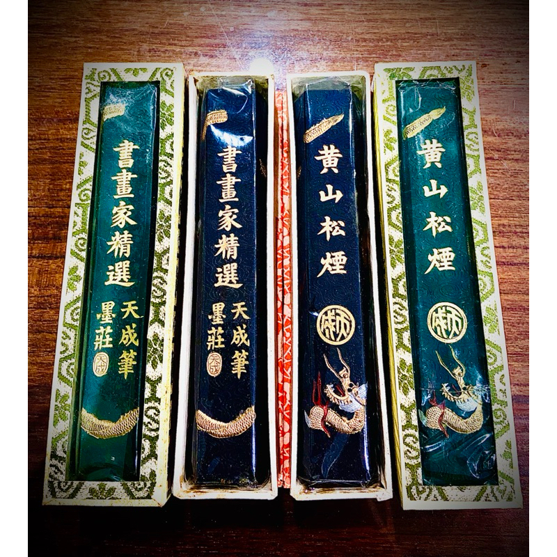 書道 墨「龍玄」 大型 超微粒子 菜種油煙墨 - 美術品