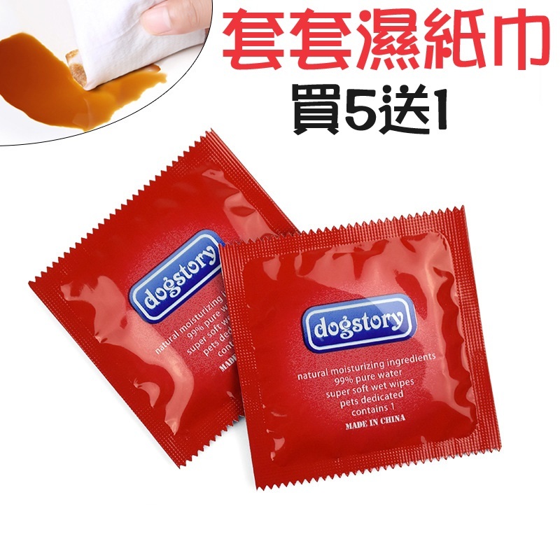Ready stock wet tissue not condom prank 恶搞保险套湿纸巾来的送朋友