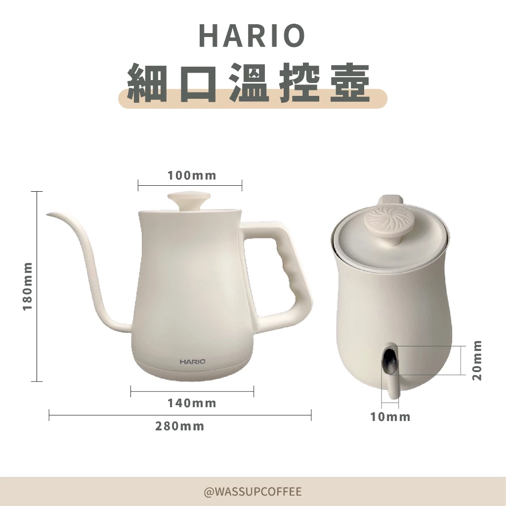 傳奇雲朵壺的電子進化：HARIO 阿爾法 α 溫控細口手沖壺 (EKA-65-TW) 推薦