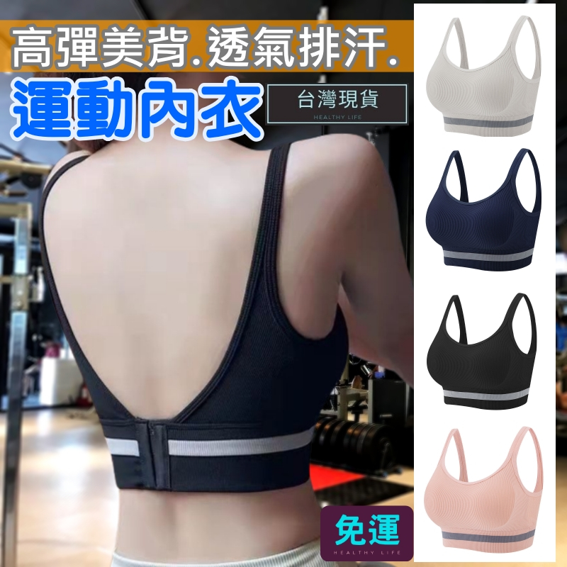 詹姆士的店】NIKE 中強度運動內衣慢跑內衣健身運動背心女子上衣BV3637