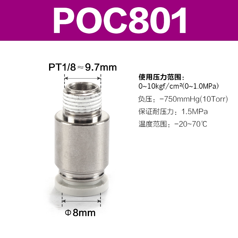 【快速接頭】 亞德客 Airtac 直接頭 L型接頭 內螺紋接頭 快插式 大廠指定 氣壓接頭 空壓接頭 台灣發送 現貨 | 蝦皮購物