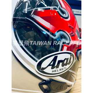 Arai VZ RAM SRC 銀手裏 NAKANO SHURIKEN SILVER 中野真矢 預定 | 蝦皮購物