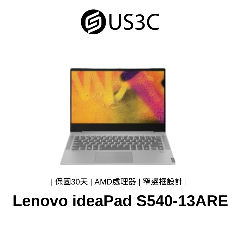 lenovo聯想ideapad s540 - 筆記型電腦優惠推薦- 3C與筆電2024年2月