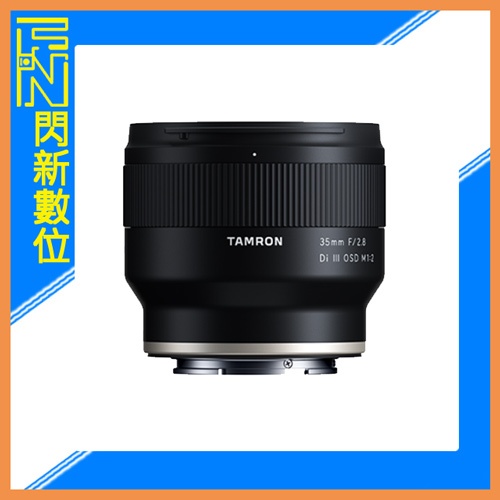 TAMRON 35mm F2.8 D iIII OSD M1:2 定焦鏡(35 2.8