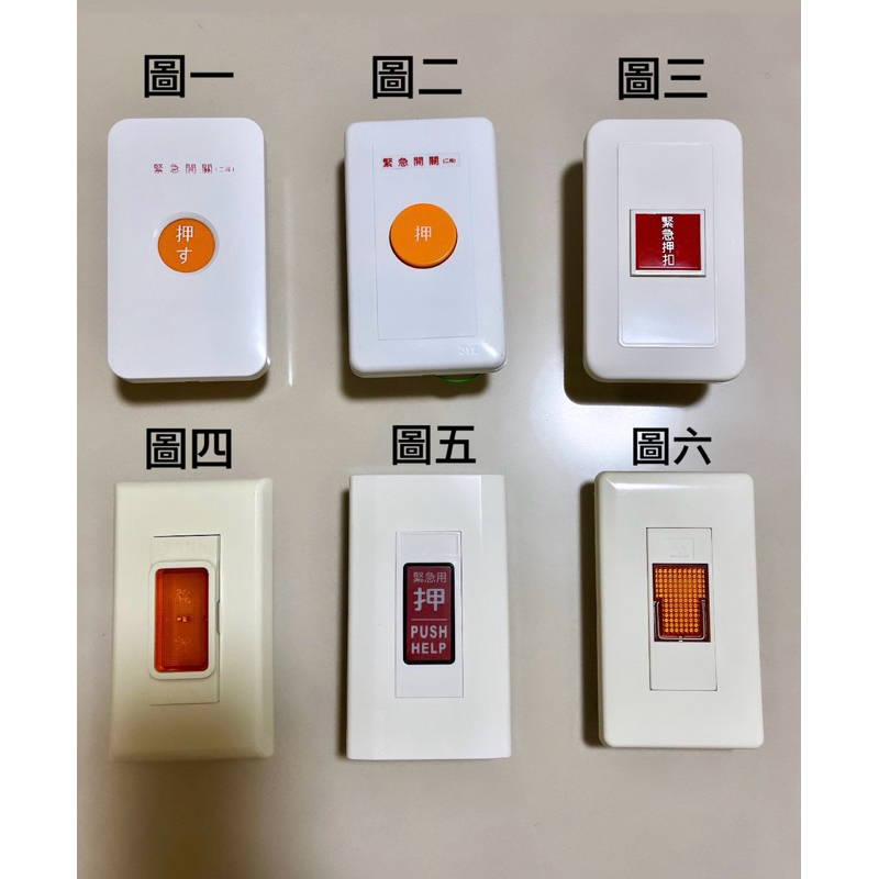 緊急求助鈴｜優惠推薦 - 蝦皮購物 - 2026年8月