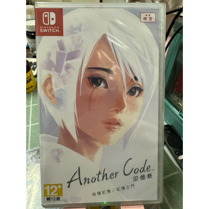 NS 回憶錄：兩種記憶/記憶之門 Another Code | 蝦皮購物
