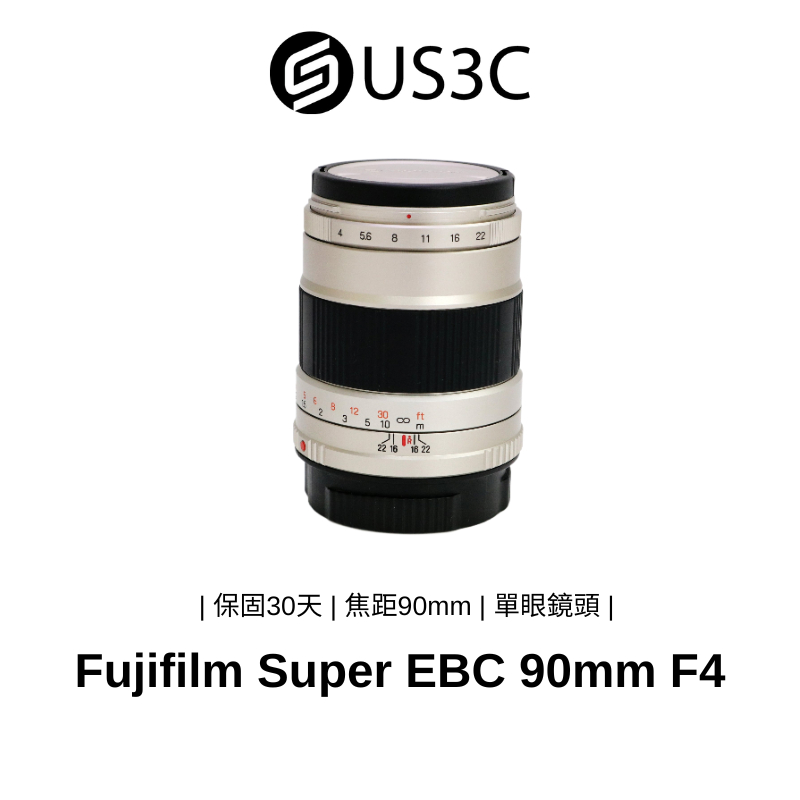 Fujifilm Super EBC 90mm F4 單眼鏡頭廣角鏡頭復古老鏡適用於TX-1