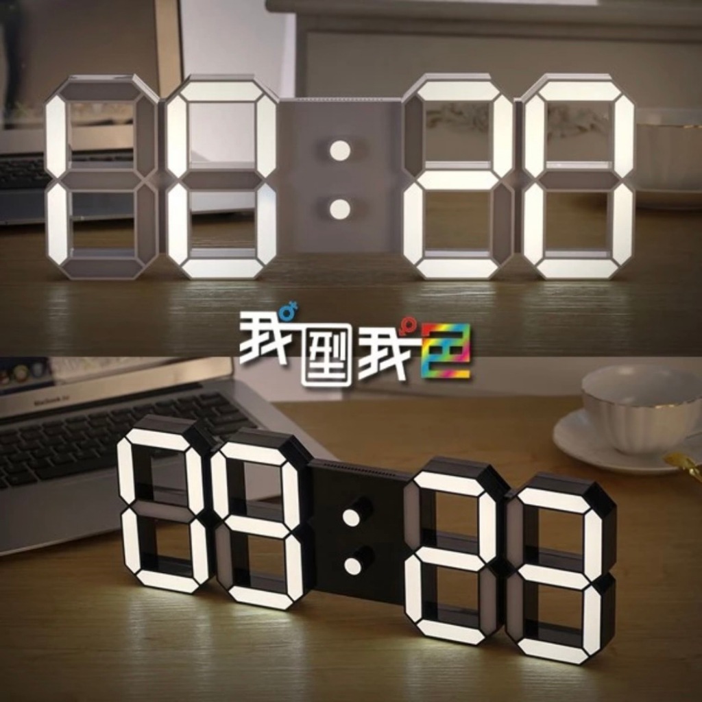 數字LED立體3D時尚掛鐘 靜音電子夜光鬧鐘 科技感數字顯示 復古工業風（新款斜體） | 蝦皮購物