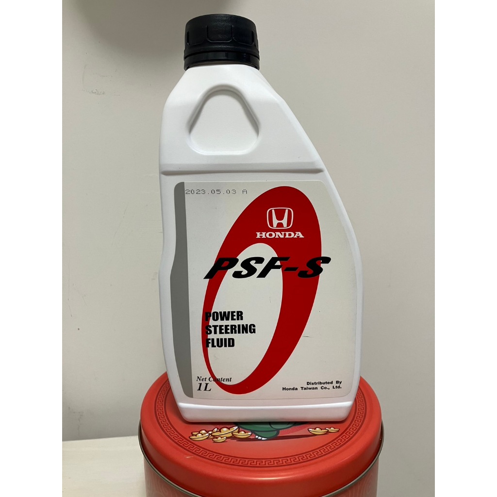HONDA 原廠 PSF-S 動力油 動力方向盤油 動力方向機油 保證原廠公司貨 5w30 5w40 | 蝦皮購物