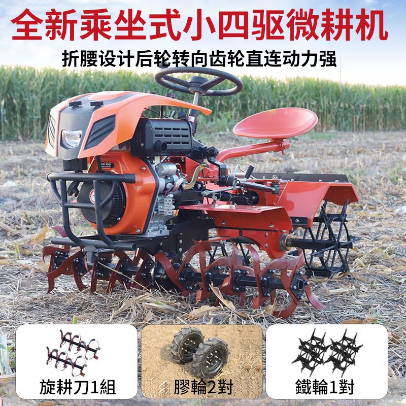 メンテナンス用品 旋耕機