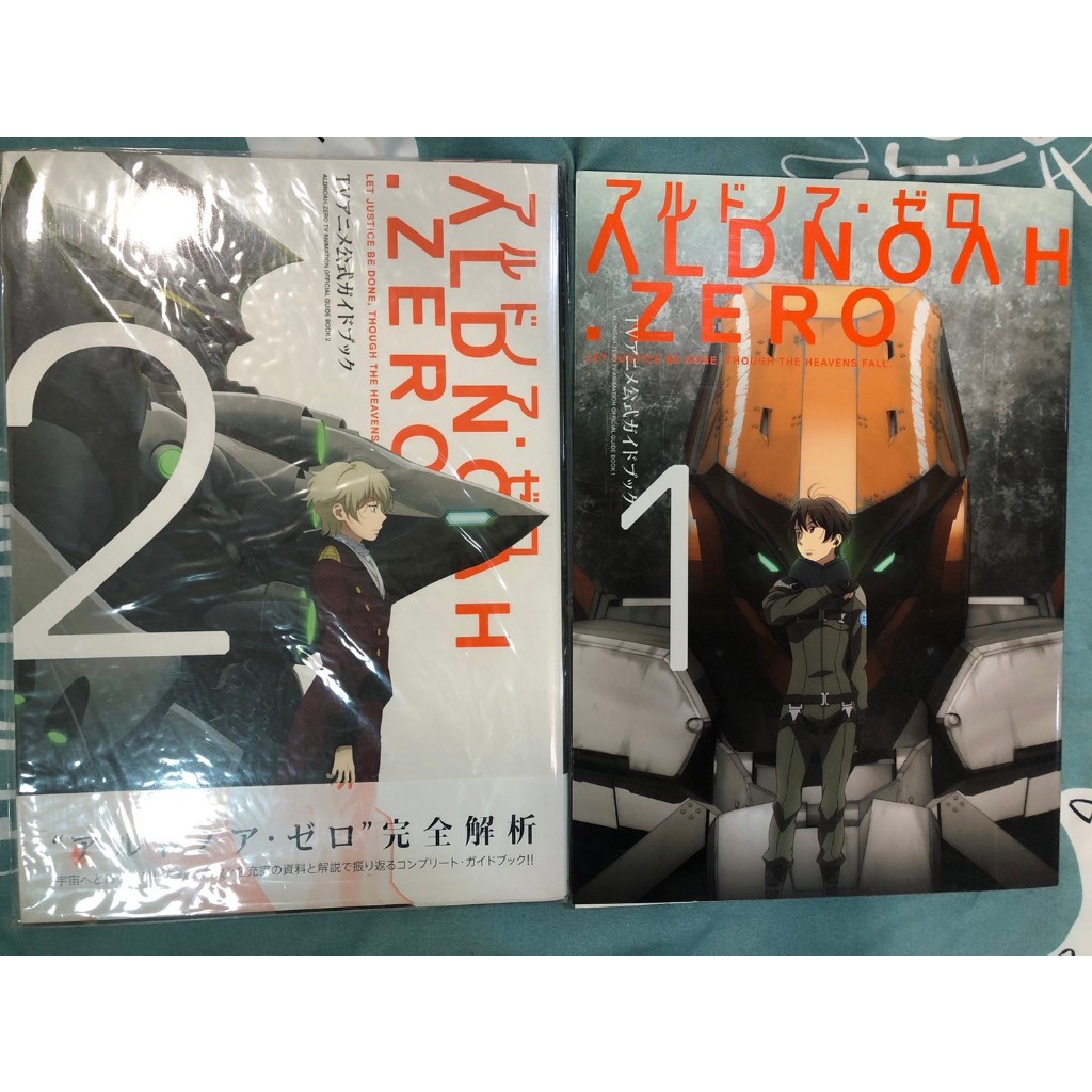 商業畫冊／自有書／絕版／日版官方／ALDNOAH.ZERO TVアニメ公式ガイド