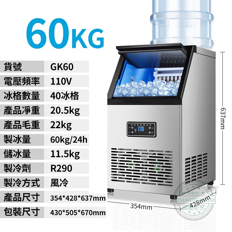 製冰機安純商用製冰機大型大容量全自動奶茶店酒吧方冰小型造冰塊機| 華成| 樂天市場Rakuten
