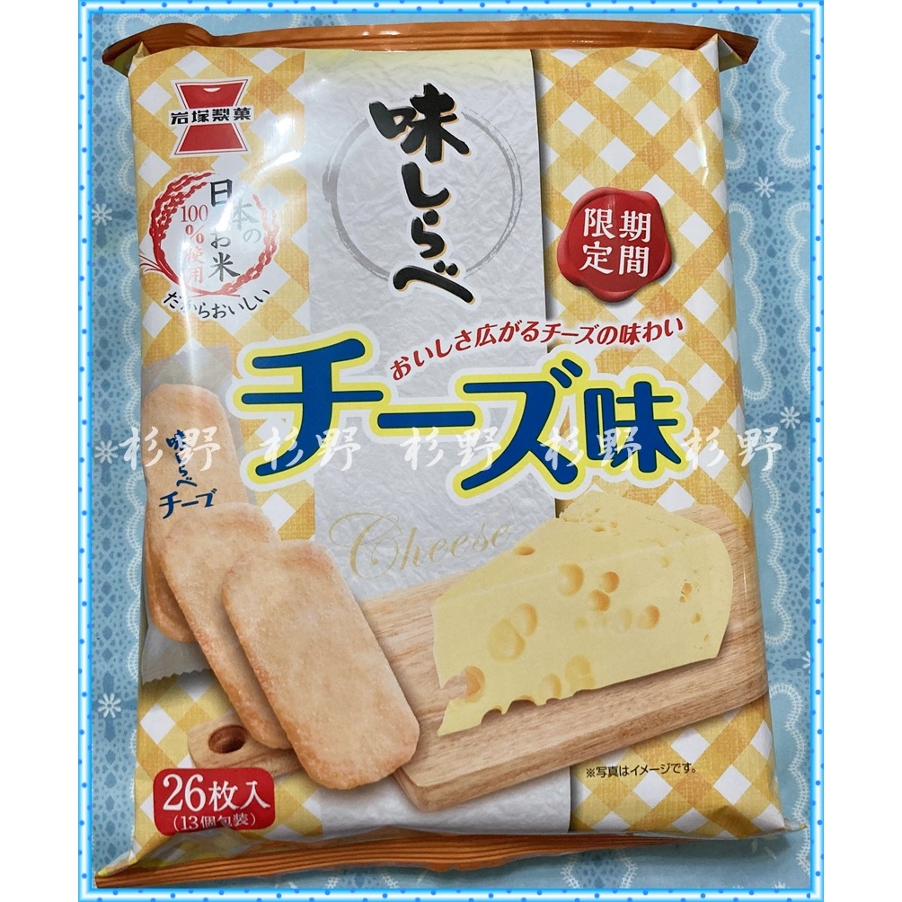 岩塚製菓 味しらべ 梅味 26枚×12入