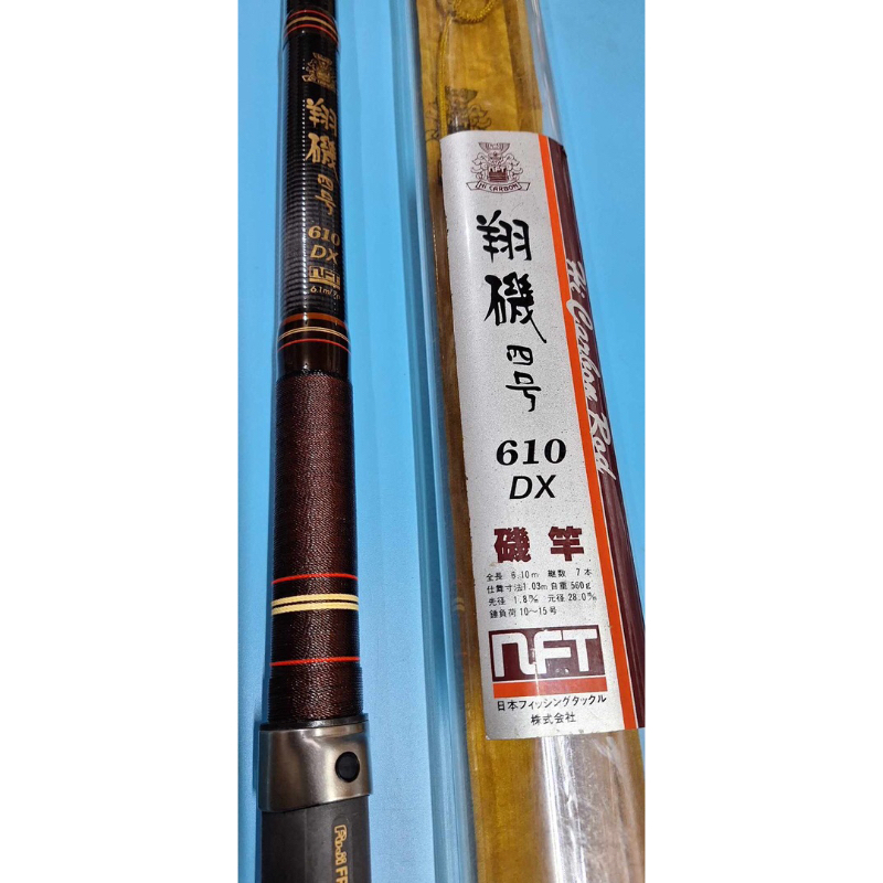 NFT 磯釣竿翔磯4-610 | 蝦皮購物