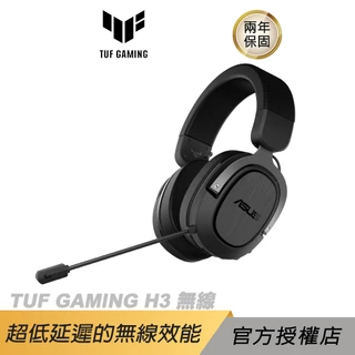 ASUS 華碩 TUF Gaming H3 Wireless 耳罩式耳機 無線耳機 電競耳機 華碩耳機 超長續航