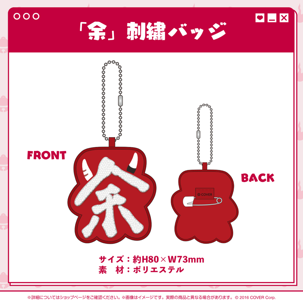 現貨商品Hololive 百鬼あやめ新衣装記念2024(附特典)百鬼綾目Ayame【噗