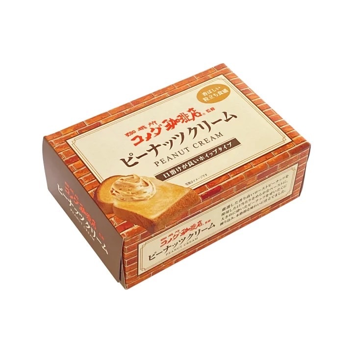 コメダ珈琲店 監修 ピーナッツクリーム 2つ 新作人気モデル - 調味料