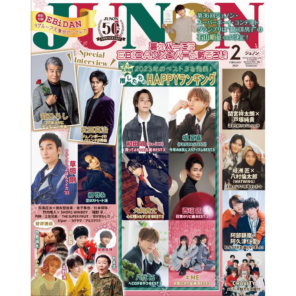 junon - 優惠推薦- 2024年4月| 蝦皮購物台灣