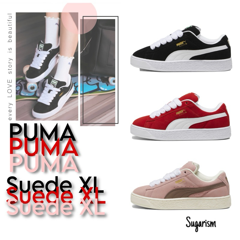 PUMA Suede XL 復古休閒鞋運動鞋麵包鞋男女尺寸百搭麂皮吳卓源同款黑 