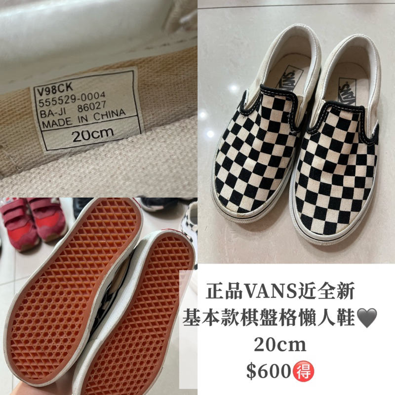 VANS 學步鞋- 優惠推薦- 2024年4月| 蝦皮購物台灣