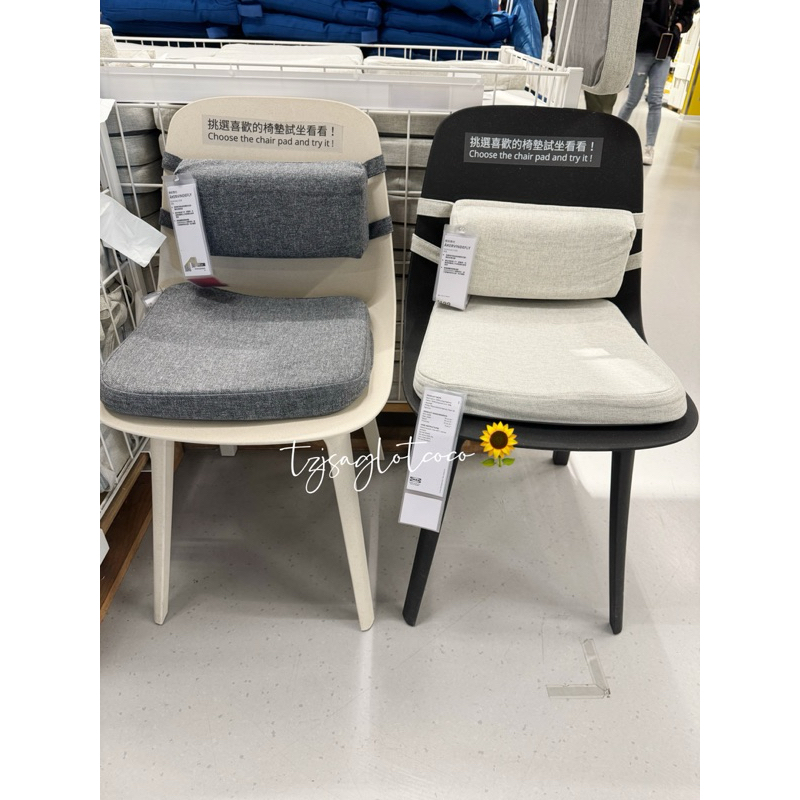 𝓣𝔃𝓳𝓼𝓪𝓰𝓵𝓸𝓽 🇸🇪IKEA（代購） ÅKERVINDEFLY 腰部靠枕/椅墊 | 蝦皮購物