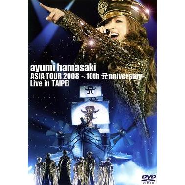 濱崎步2008 亞洲巡迴演唱會10th Anniversary 台北公演(3DVD 日本女歌手二手9.8成新） | 蝦皮購物