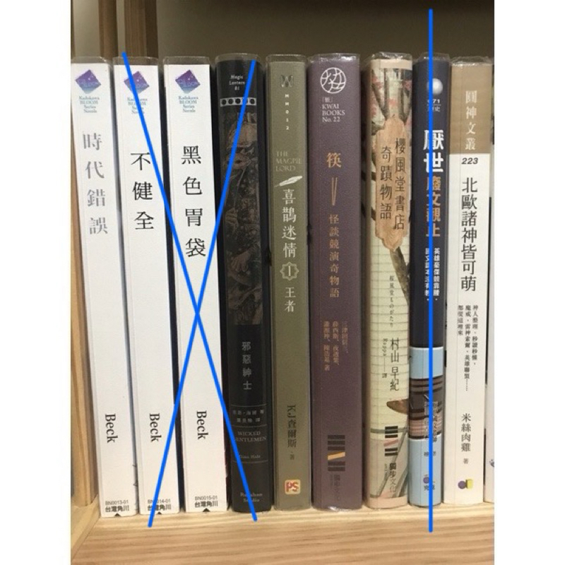 【二手小說】 時代錯誤/喜鵲迷情/櫻風堂書店 | 蝦皮購物