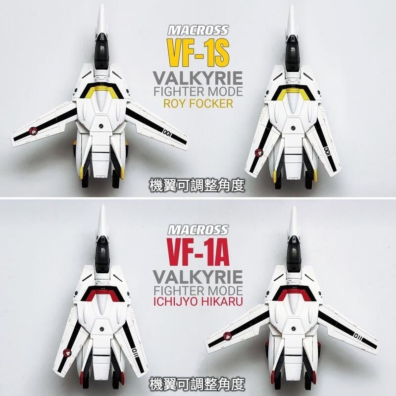 童友社DOYUSHA 出品合金1/144 超時空要塞MACROSS VF-1S 福卡VF 童友社DOYUSHA 出品合金1/144 超時空要塞MACROSS VF-1S 福卡VF