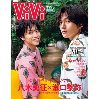 vivi雜誌- 優惠推薦- 2024年3月| 蝦皮購物台灣