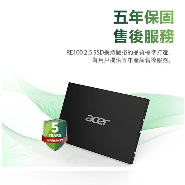 酷3C】Acer 宏碁RE100 512G 512GB 2.5吋SATA SSD固態硬碟SSD 固態硬碟 