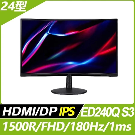 【深度評測】小預算、大享受！Acer ED240Q S3：180Hz 高刷曲面，學生與小資族的遊戲神器