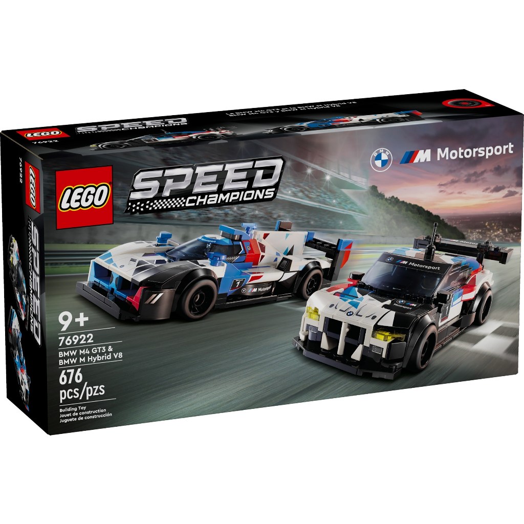 LEGO 樂高 76922 BMW M4 GT3 & BMW M Hybrid V8 Race Cars | 蝦皮購物