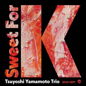 三盲鼠山本剛Yamamoto, Tsuyoshi Trio Misty 山本剛日本爵士黑膠LP