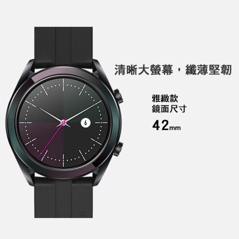 尾牙獎全新華為 HUAWEI WATCH GT (ELA-B19) 42mm 雅致款 GPS 運動 智慧手錶 | 蝦皮購物