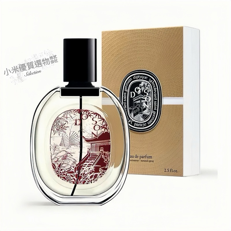 新品預購】Diptyque 2024新春限定版新包裝Do Son Hero 杜桑淡香精75ml