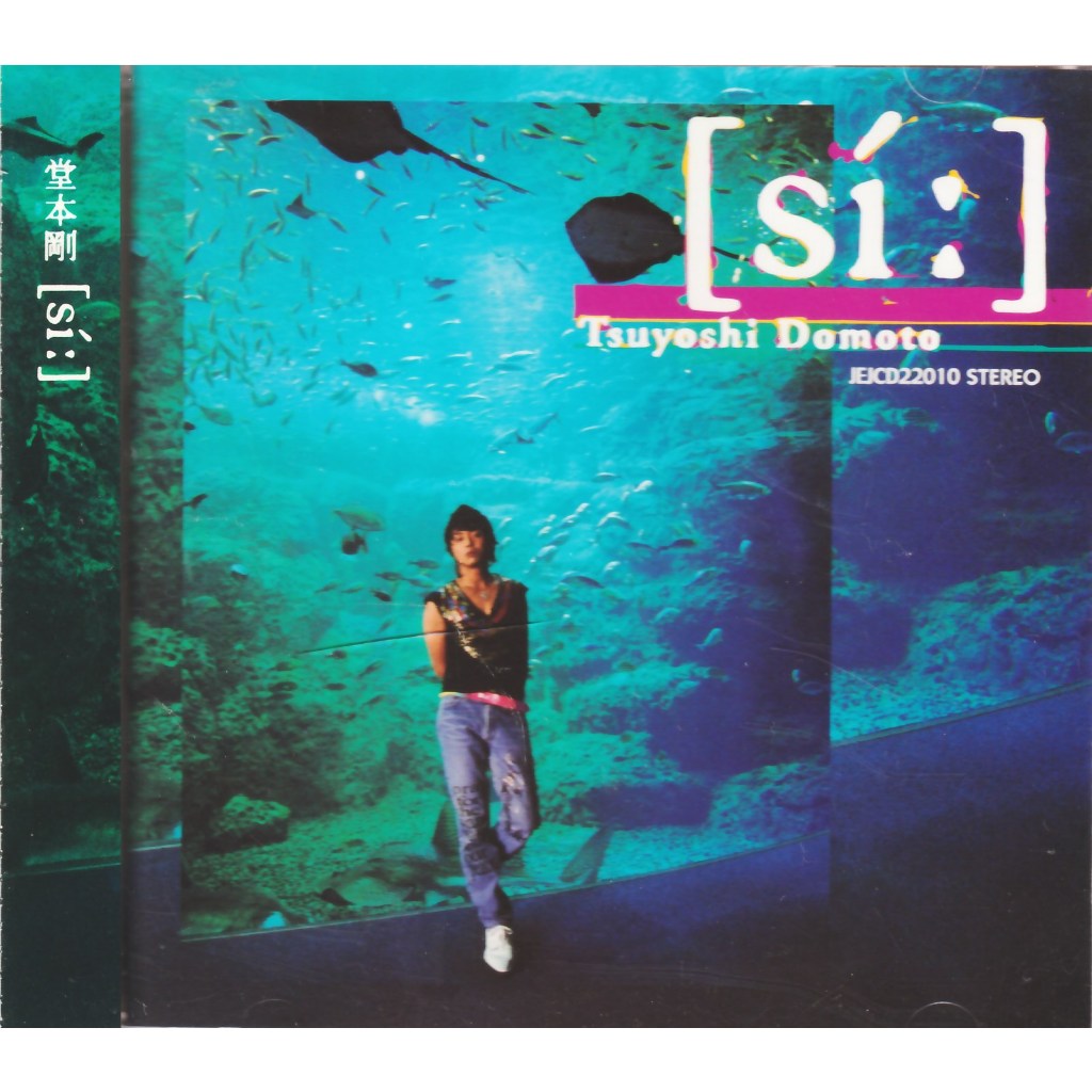 堂本剛 TSUYOSHI DOMOTO 2nd LIVE [si:]～FIRS… - ミュージック