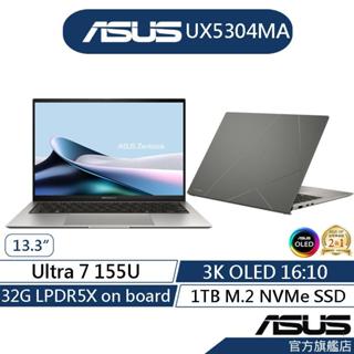 ASUS華碩 Zenbook S 13 OLED UX5304MA 13.3吋筆電(U7-155U/32G/1T)