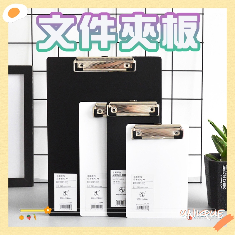 【限時特賣】硬板文件夾板 塑膠板夾 可掛 A4夾板 A5板夾 A3夾 支票板夾 票據夾 資料夾 簽名板 菜單夾 文件板夾 | 蝦皮購物