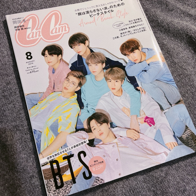 おすすめネット BTS 2019 CanCam 8月号anan BTS 雑誌
