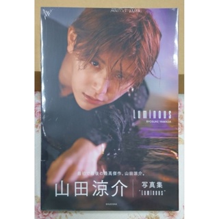 Hey! Say! JUMP 山田涼介寫真集現貨15周年小娃娃| 蝦皮購物