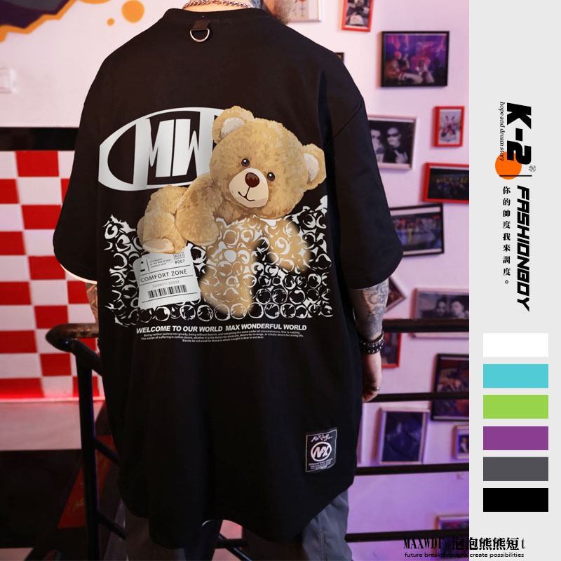K-2】MAXWDF 泡泡熊寬鬆短T 潮流設計熊熊衣服熊麻吉可愛上衣熊寶寶K2 