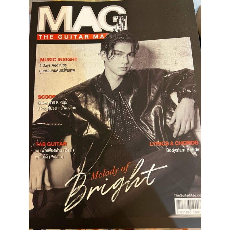 泰國MAG雜誌 Bright Bright訪問 泰星 2gether 泰版流星花園 泰國F4 | 蝦皮購物