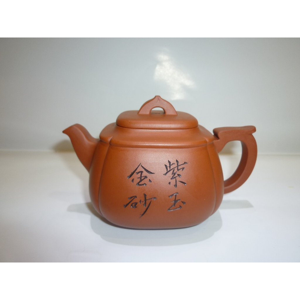 茶壺.紫砂壺.朱泥壺.手拉坯壺/國家級助理工藝美術師/吳劍飛製四方抽角壺