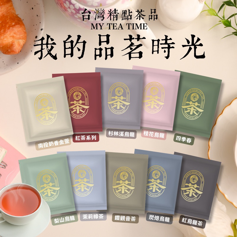 梨山｜優惠推薦- 蝦皮購物- 2026年6月