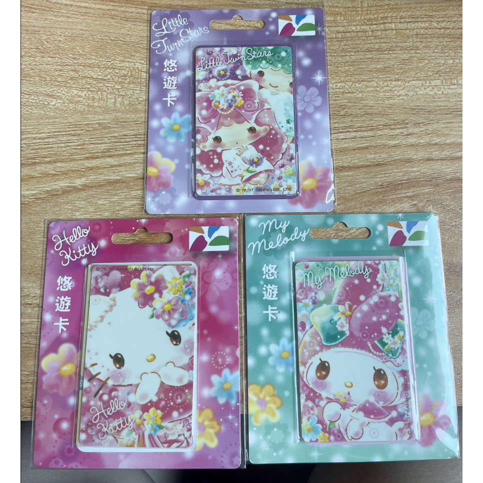 絕版典藏 三款合售 全新 夢幻系 hello kitty+美樂蒂+雙星仙子 早期 悠遊卡 絕美 凱蒂貓 三麗鷗 | 蝦皮購物