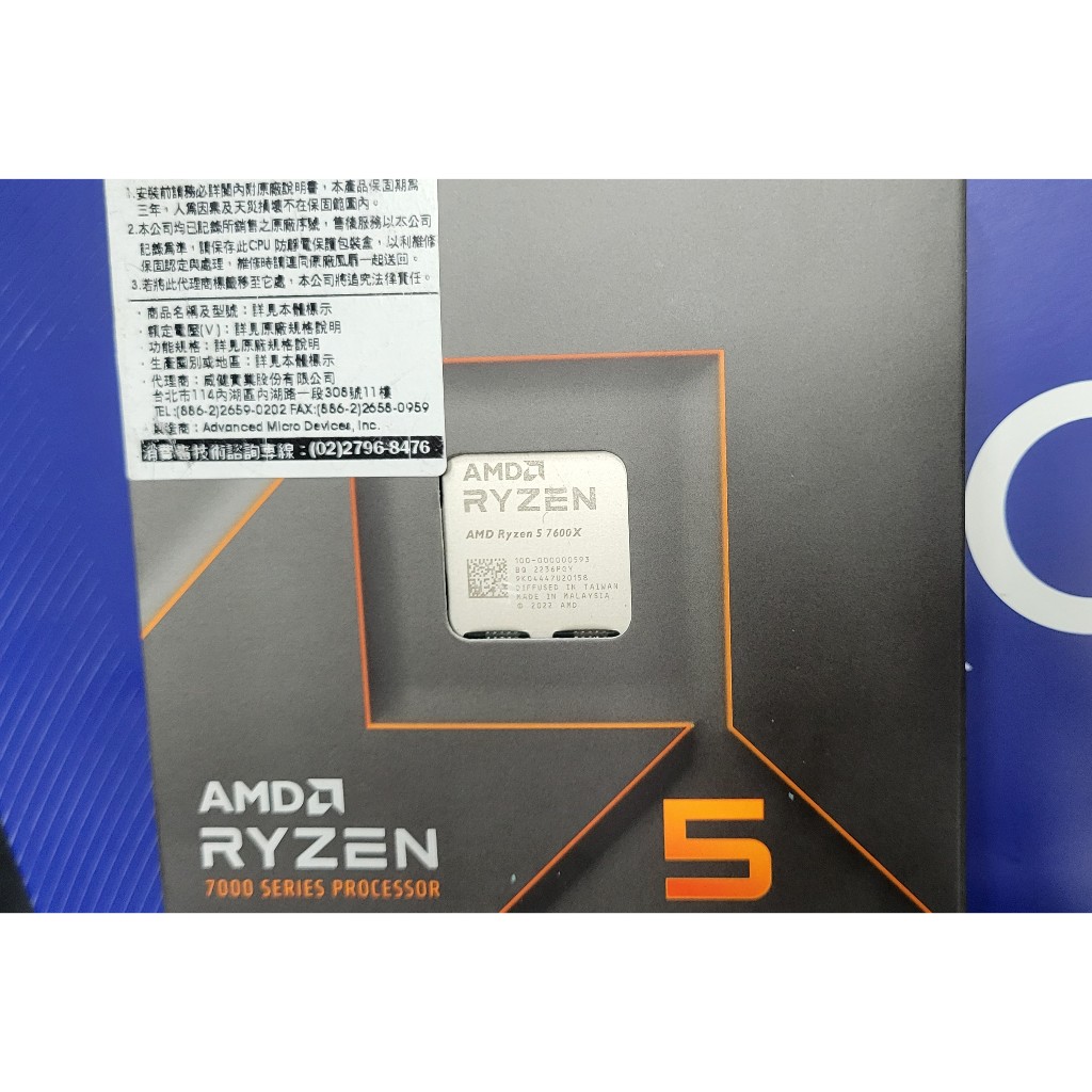 RYZEN - 優惠推薦- 2024年3月| 蝦皮購物台灣