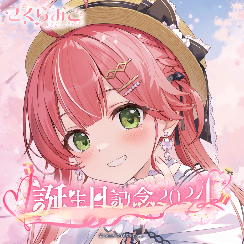 現貨商品Hololive さくらみこ誕生日記念2024(附特典)35 MIKO 櫻巫女 