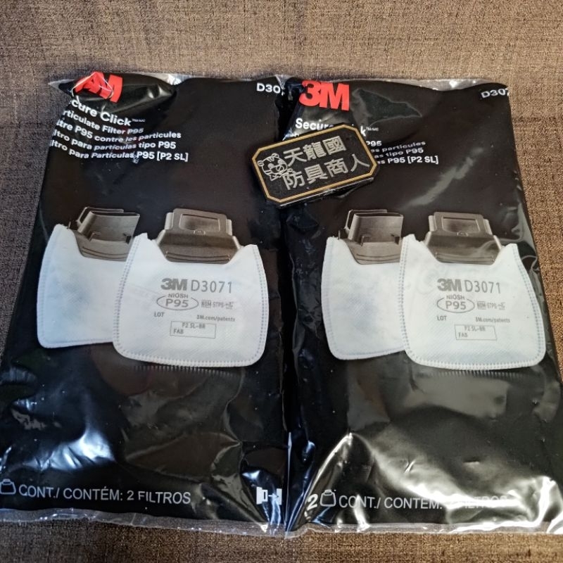 天龍國防具商人 現貨 3M hf-802 專用綜合濾罐 P100 D80926 第二代耗材全在這 | 蝦皮購物
